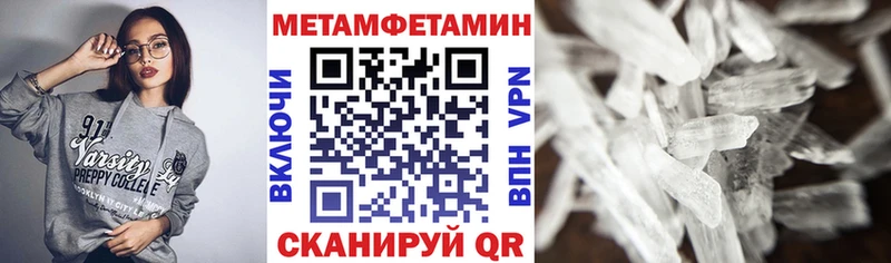 Купить Котовск Amphetamine Premium