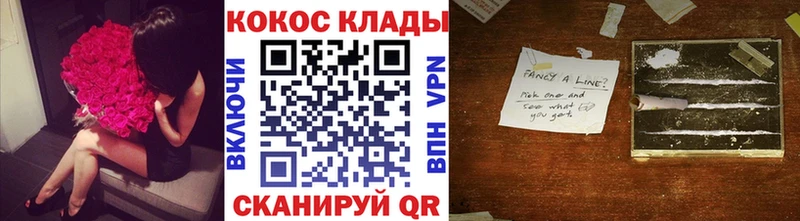 Купить закладки Котовск Cocaine Боливия