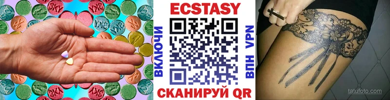 Экстази 280мг  Купить закладки  Котовск 
