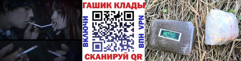 Гашиш ice o lator  Купить закладки  Котовск 