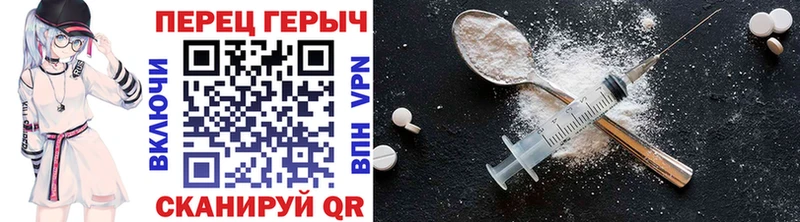 Купить где  Котовск  Героин герыч 
