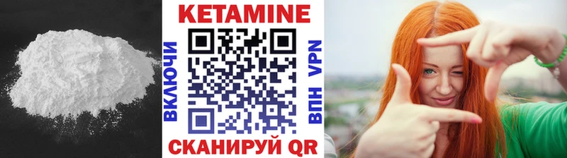 Купить  Котовск  КЕТАМИН VHQ 