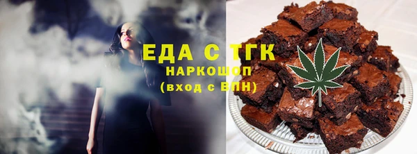 альфа пвп Горняк