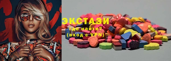стафф Горнозаводск