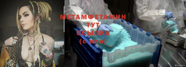 стафф Горнозаводск