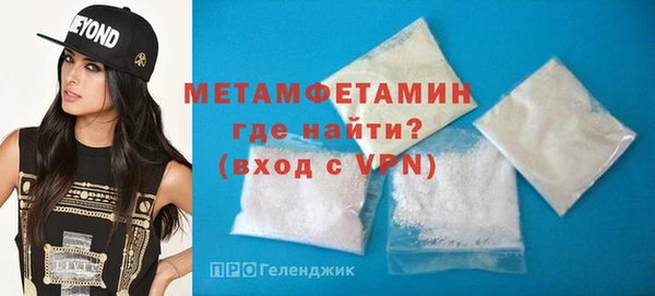 а пвп мука Горно-Алтайск