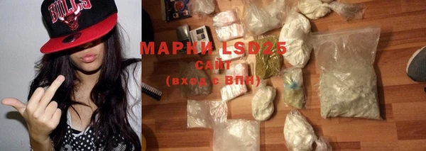 альфа пвп Горняк