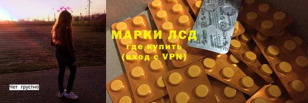 кокаин Гусиноозёрск