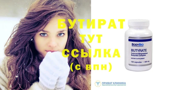 а пвп мука Горно-Алтайск