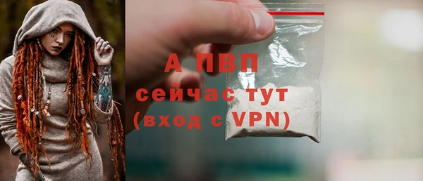 альфа пвп Горняк