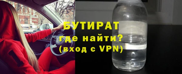 стафф Горнозаводск