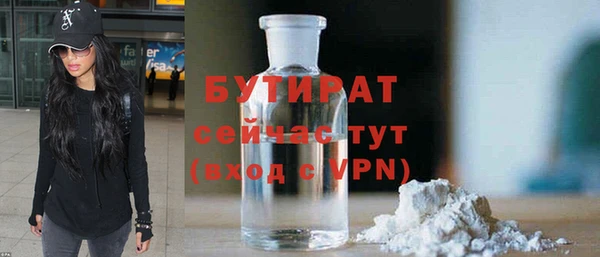 альфа пвп Горняк