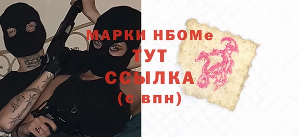 стафф Горнозаводск