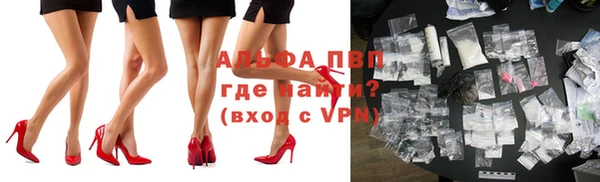 а пвп мука Горно-Алтайск