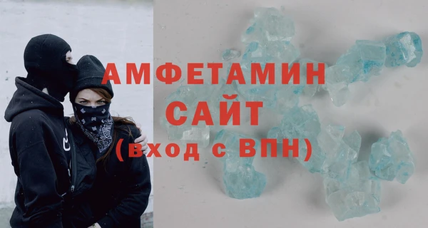 стафф Горнозаводск