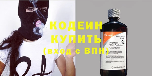 стафф Горнозаводск