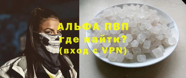 а пвп мука Горно-Алтайск