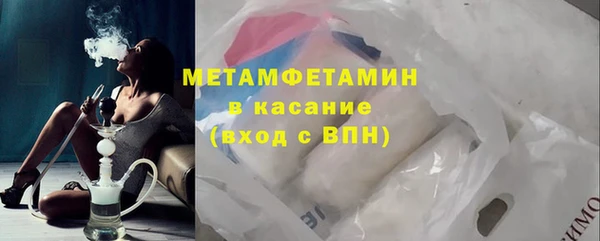 стафф Горнозаводск
