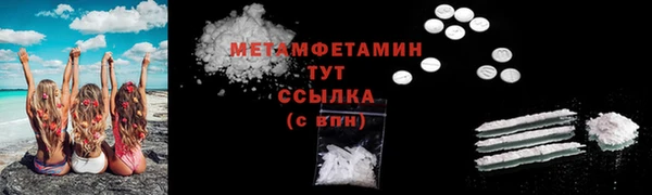 стафф Горнозаводск