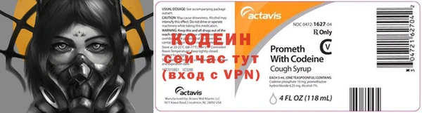 альфа пвп Горняк