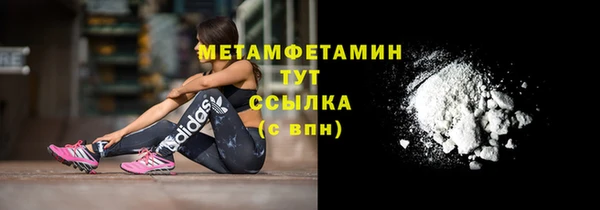 альфа пвп Горняк