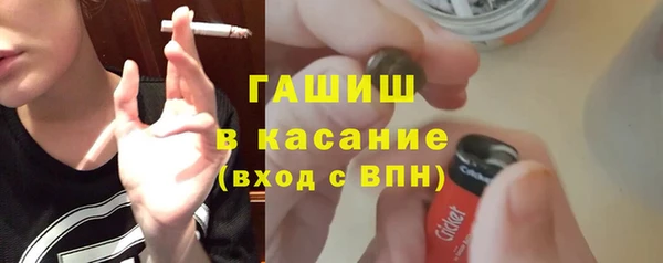 стафф Горнозаводск
