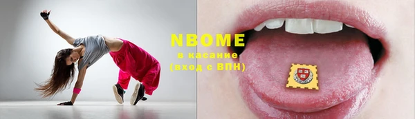 стафф Горнозаводск
