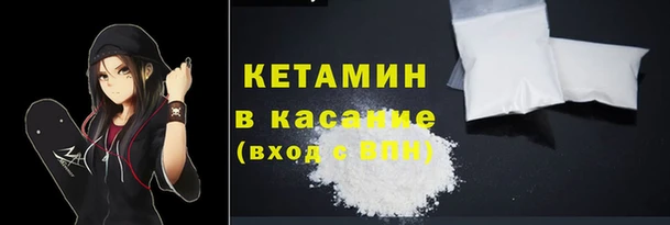 альфа пвп Горняк