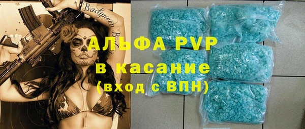 а пвп мука Горно-Алтайск