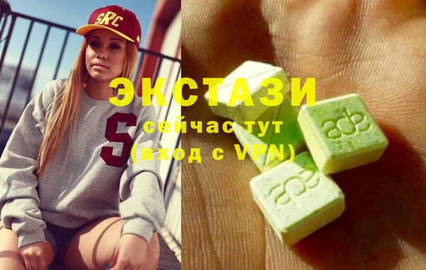 альфа пвп Горняк