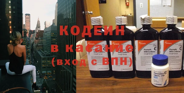 стафф Горнозаводск