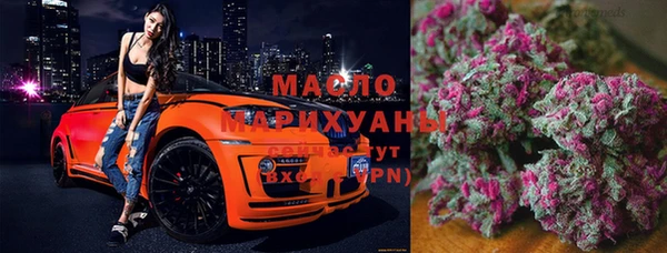 стафф Горнозаводск