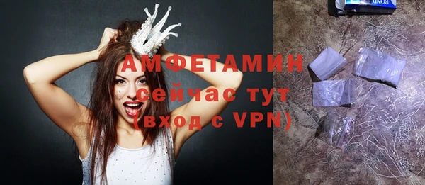 альфа пвп Горняк