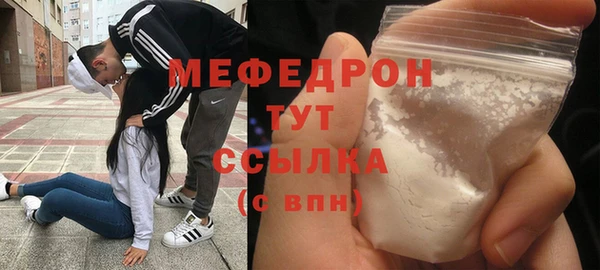 альфа пвп Горняк