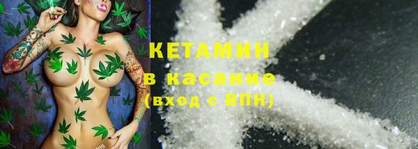 стафф Горнозаводск