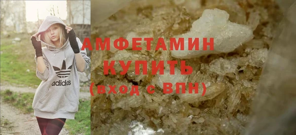 альфа пвп Горняк