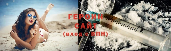 стафф Горнозаводск