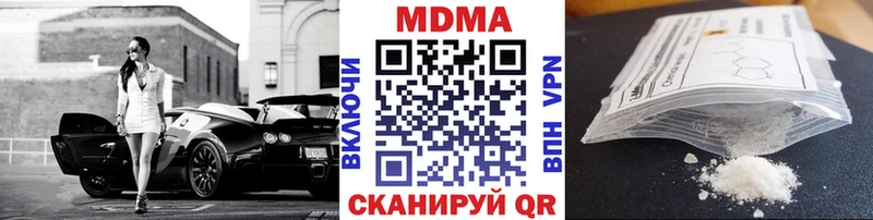 Купить  Котовск  МДМА VHQ 