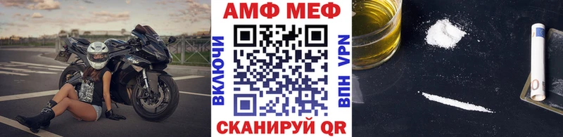 Купить где  Котовск  Метамфетамин винт 