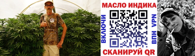 Купить где  Котовск  Дистиллят ТГК вейп 